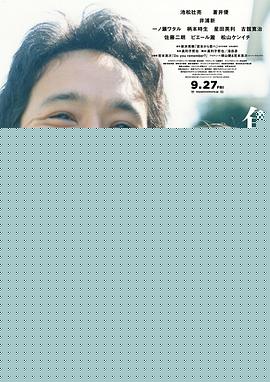 从宫本到你