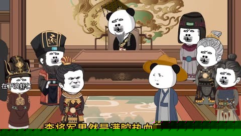 大秦浪大头