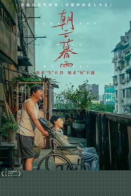 朝云暮雨