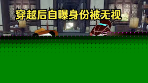 自立为王打江山
