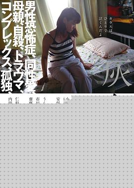 灰色乌鸦