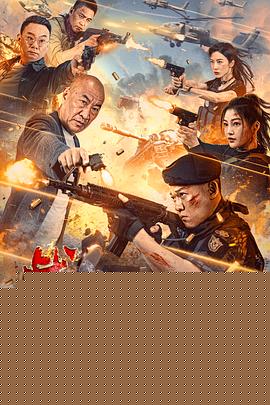战心时刻