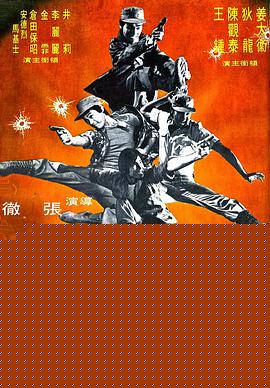 四骑士