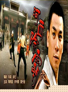 河西除霸
