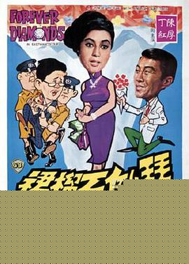 拜倒石榴裙