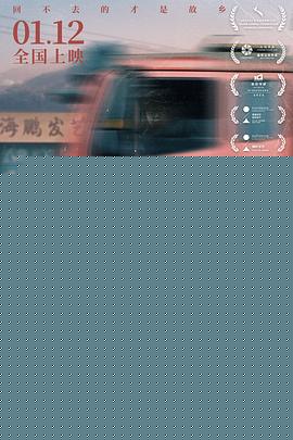 夜幕将至