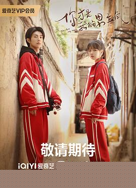 奔赴星辰的我们