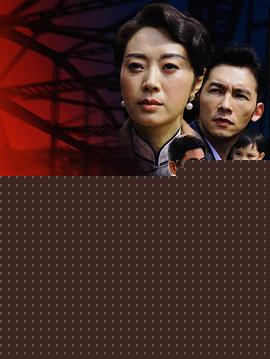 金城档案