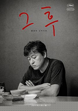 之后2017