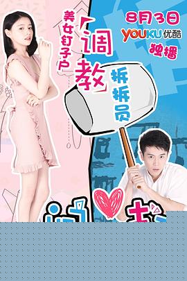 人间不拆