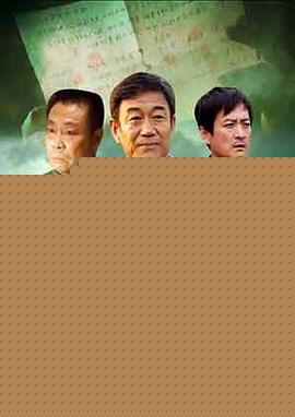 十八个手印