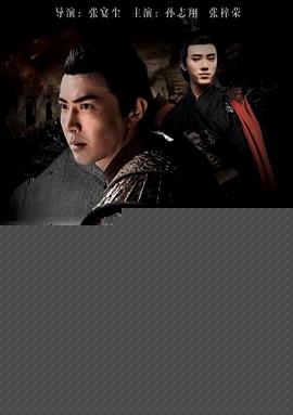 杨大郎智斗沙门寨