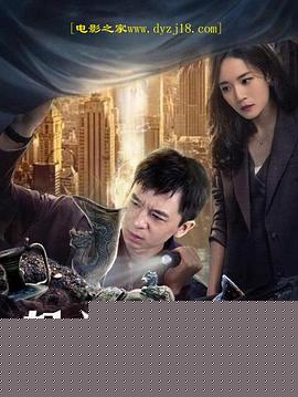 怒放的铁甲