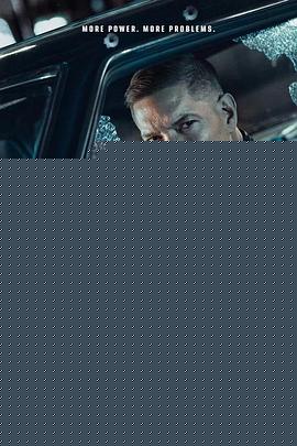 权欲第四章：武力第二季