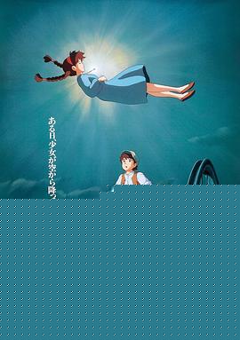 天空之城