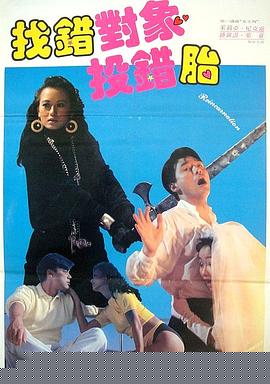 天官赐福1987