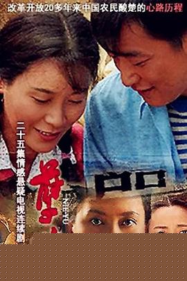 户口