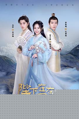 陛下在左，将军在右