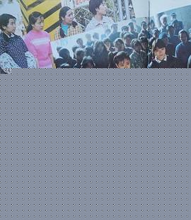 外来妹
