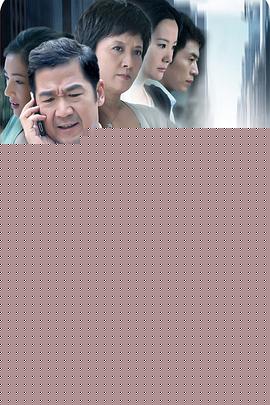 你是我爱人