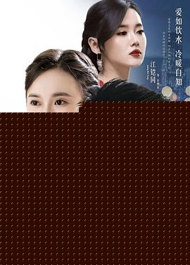 暖爱