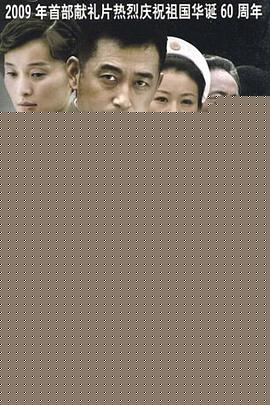 秘密图纸