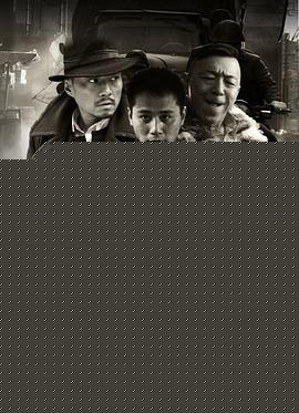 火线三兄弟