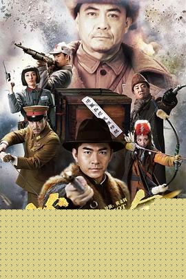 第一声枪响