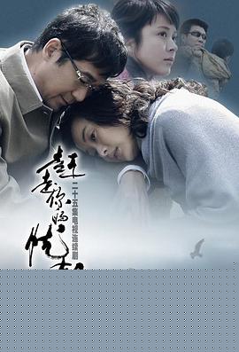 赶走你的忧郁