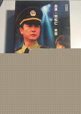 警匪较量珠三角