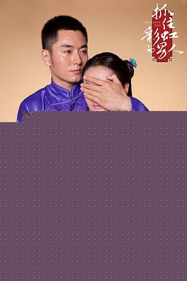 抓住彩虹的男人2015