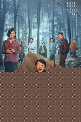 立功·东北旧事