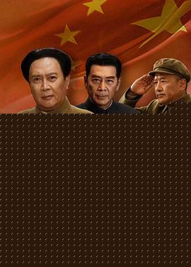 跨过鸭绿江