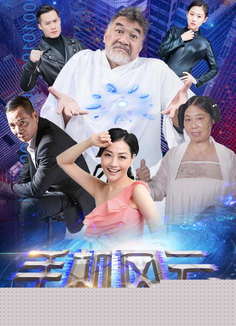手机风云