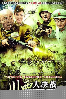 哈儿传奇