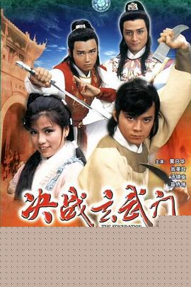 决战玄武门