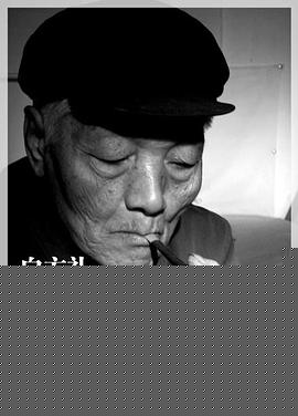 白方礼【影视解说】