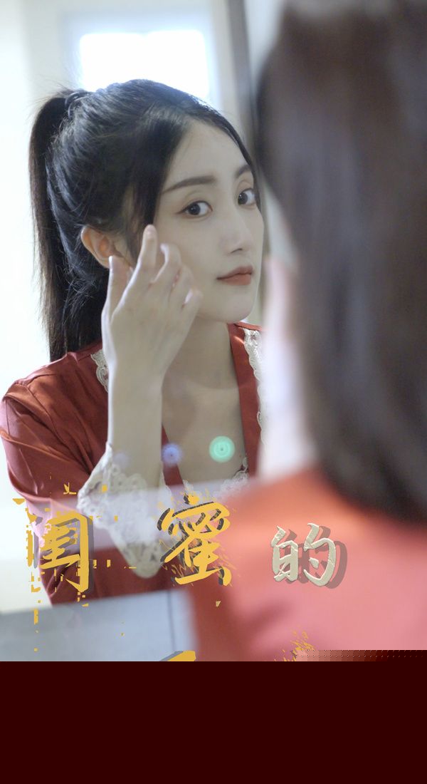 闺蜜的反击