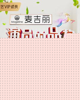未来的秘密