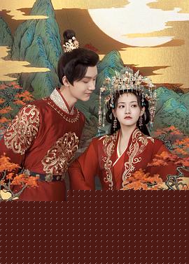 夫君，请自重