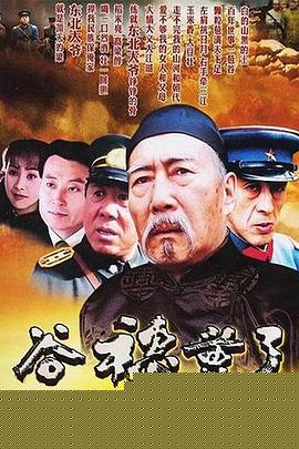 谷穗黄了