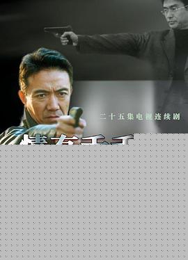 情有千千劫