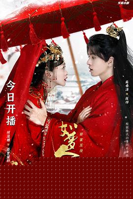 如梦令
