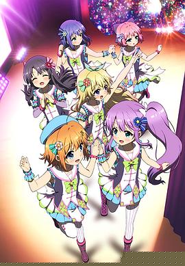 Re Stage! Dream Days