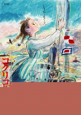 虞美人盛开的山坡