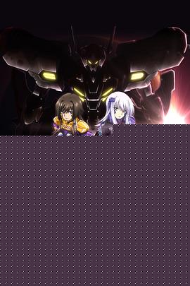 Muv-Luv Alternative Total Eclipse