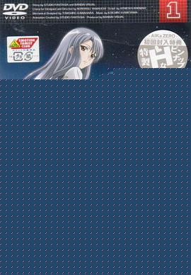 海底娇娃蓝华 ZERO