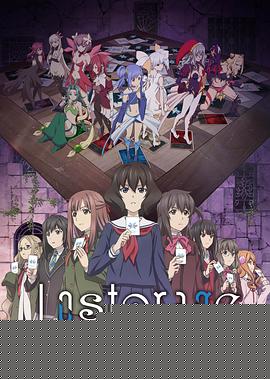 失忆融合WIXOSS