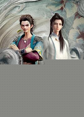 绝代双骄动画版