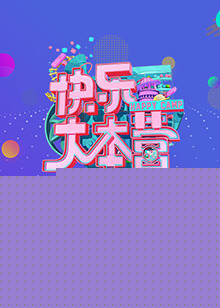 金鹰访谈2009
